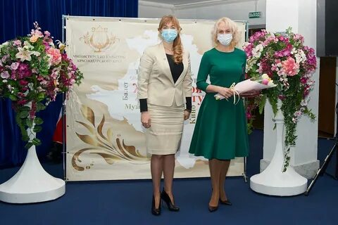 Сайт министерства культуры краснодарского края