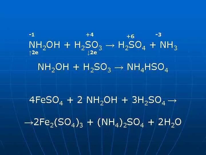 Ca oh 2 feso4 3. Nh3+h2so4 ионное уравнение. Nh3 h2so4 nh4 2so4. Nh3+h2so4 уравнение. H2so4 nh3 nh4hso4.