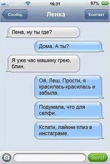 Про лену