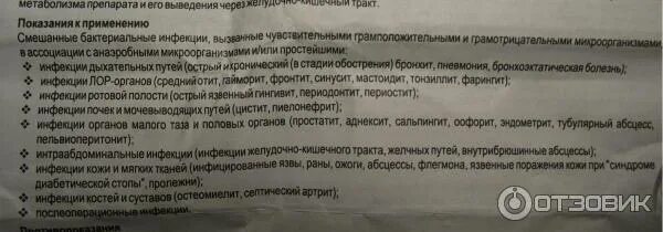 Ализол. Препарат ализол. Ализол д капсула. Капсула ализол 20. Ципролет при простатите