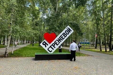 День города стрежевой 2024