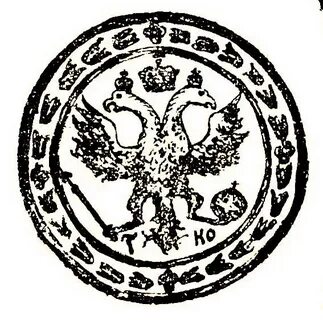 Гербов сбор