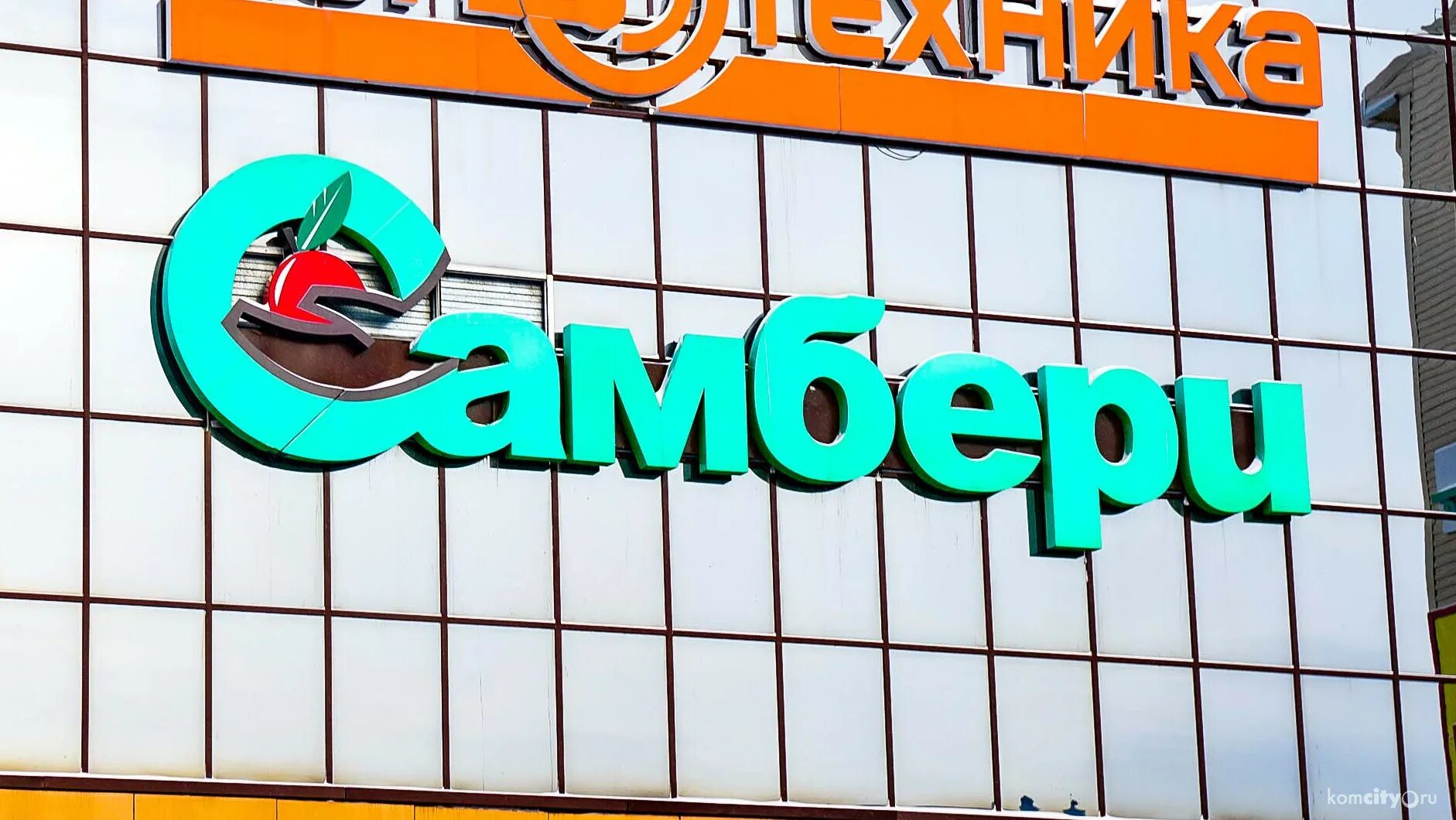 Самбери график работы. Самбери режим работы в новогодние праздники. Самбери режим работы в новогодние праздники. Самбери режим работы в новогодние праздники. Новогодние костюмы в самбери.