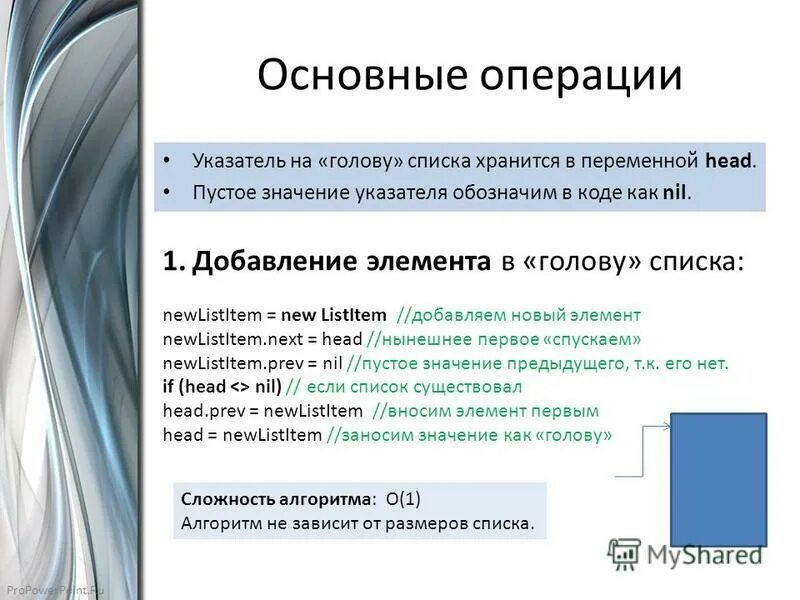Получить пустое значение. Пустое значение и null. Грамматическое значение окончания. Пустое значение. Значение слова годовых.