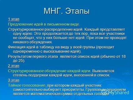 Участник самостоятельно