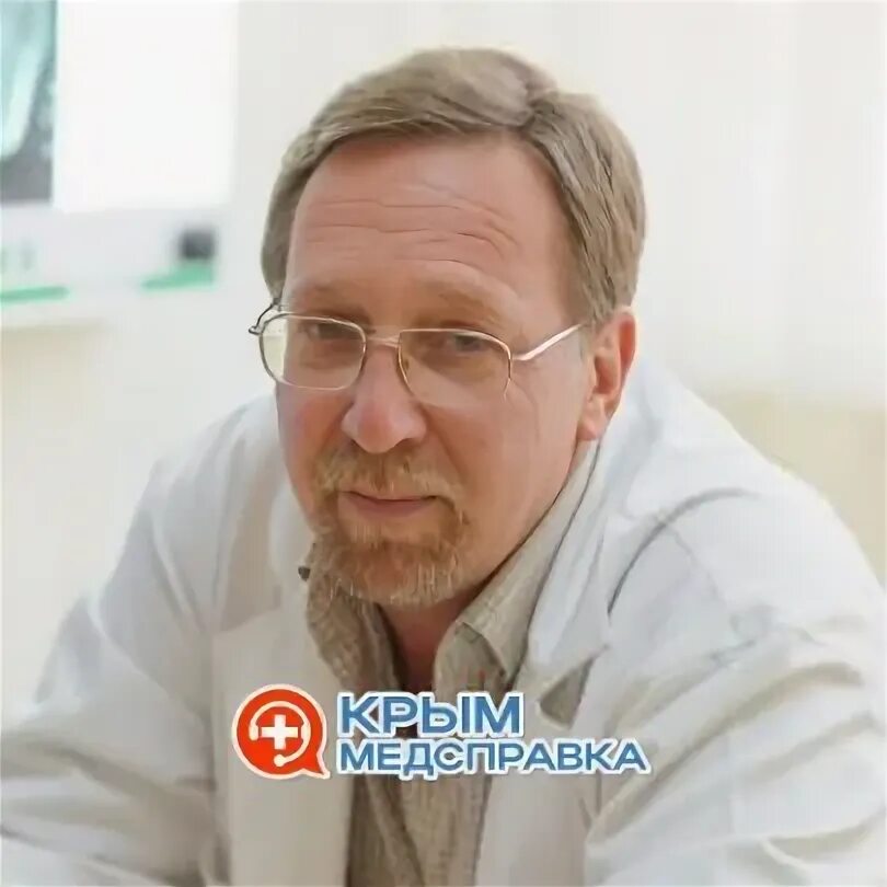 Генезис на семашко симферополь. Генезис на семашко.