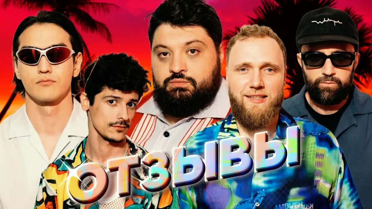 Тамби масаев худой. Шоу отзывы тамби. Тамби масаев чбд. Шоу отзывы тамби. Тамби масаев комик.