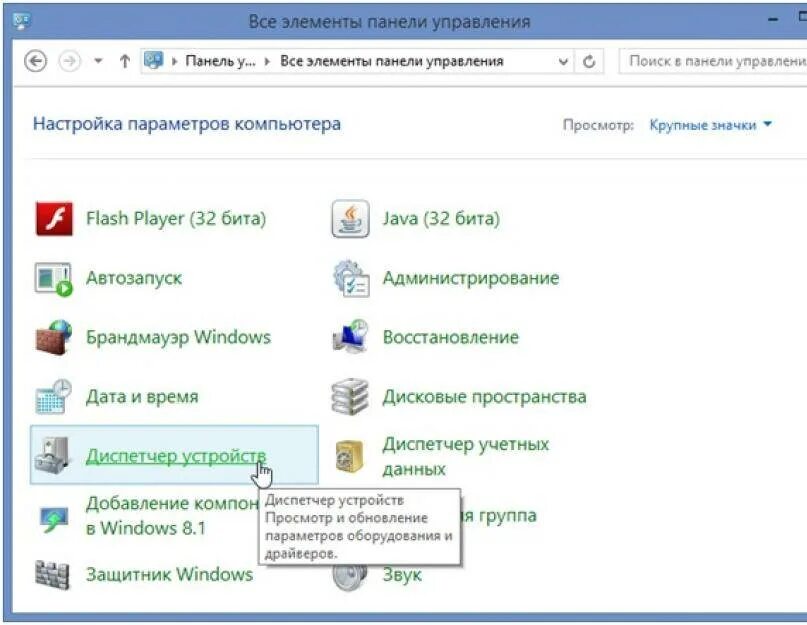 Как исправить звук компа. Как восстановить громкость на компьютере\. Пропал звук на компе. Пропал звук на компьютере Windows. Восстановить звук на компе.