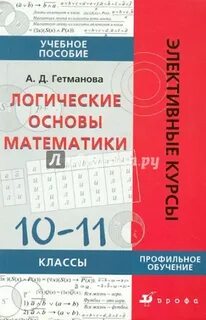 Курс математики 5 11 класс