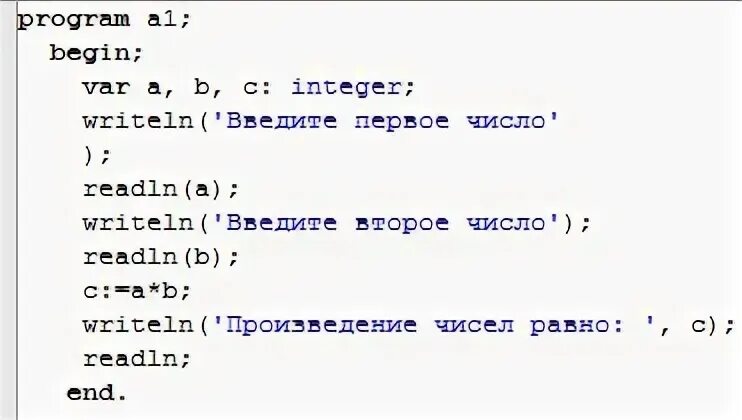 Напишите программу в которой осуществляется ввод целых