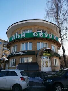 Улица чапаева 2