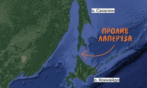 Какой пролив самый узкий