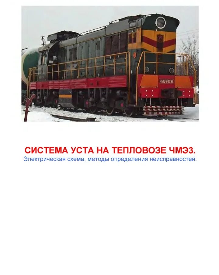 Система уста. Система уста. Система уста. Система уста. Система уста.