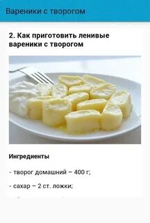 Вареники сколько углеводов