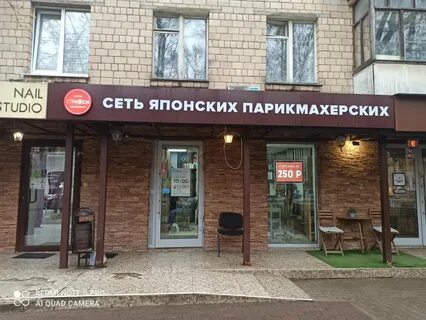 Парикмахерская московский московская улица