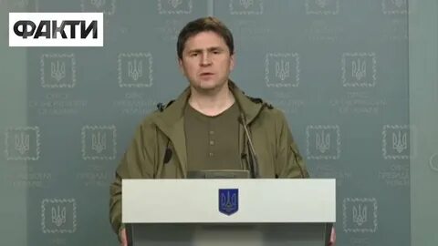 Брифинг подоляк