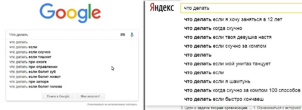 Чем сейчас заняться дома