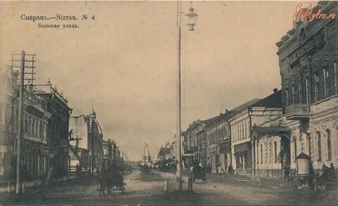 Ул пензенская сызрань