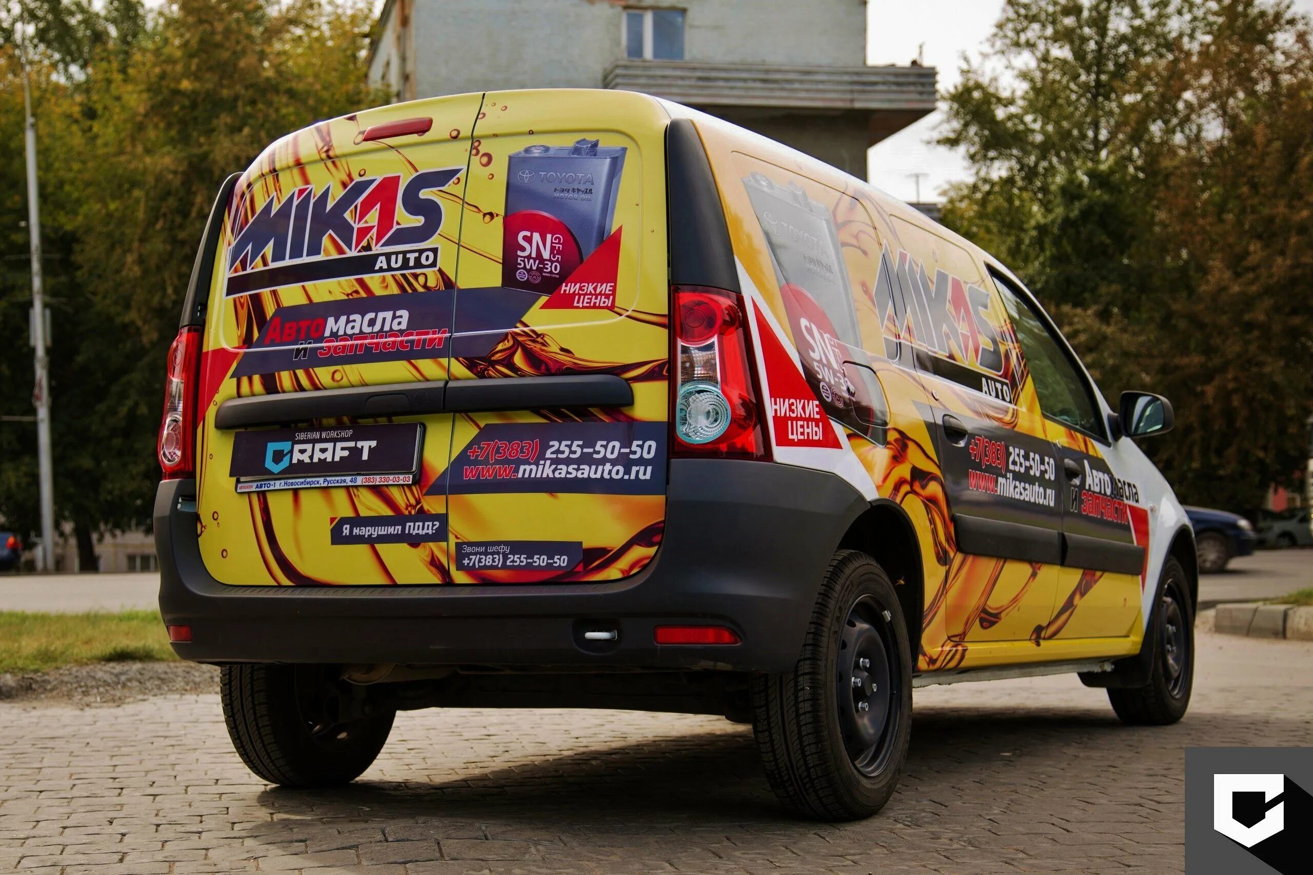 Истра брендирование авто сантехник. Сделать брендирование. Брендирование авто краски. Сделать брендирование. Брендирование volvo сервисный автомобиль.