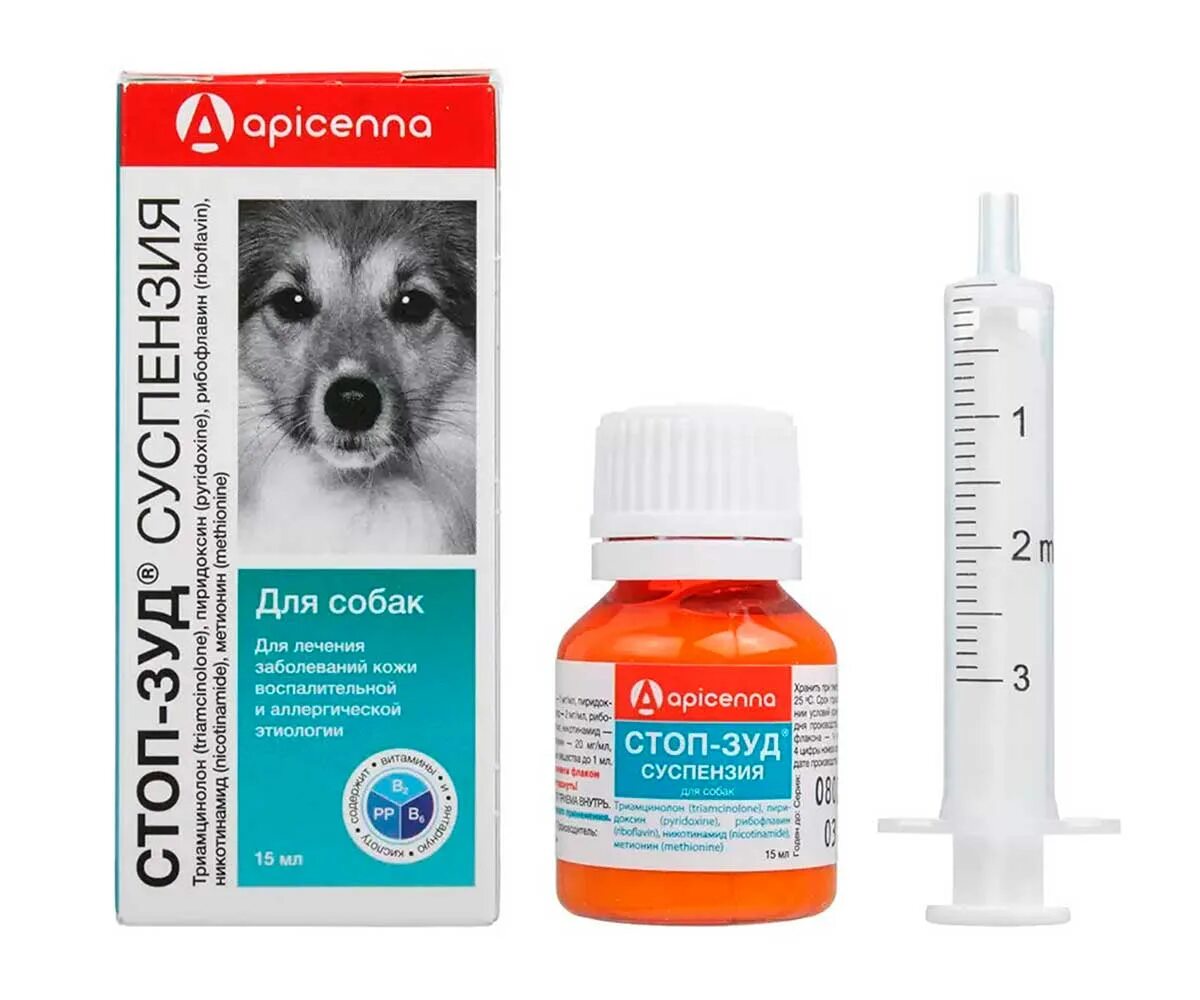 Суспензия apicenna стоп-зуд для кошек, 10 мл. Стоп-зуд суспензия д/собак, 15 мл (10 шт/уп). Суспензия apicenna стоп-зуд для собак, 15 мл. Препарат стоп зуд для собак суспензия. Аллергены для собак