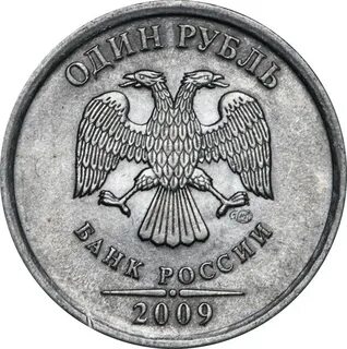 Рубль 2013 разновидность