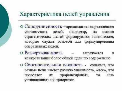 Охарактеризуйте повседневную жизнь