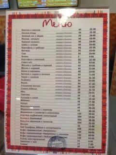 Белое солнце меню