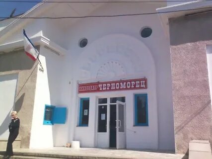 Кинотеатр бахчисарай