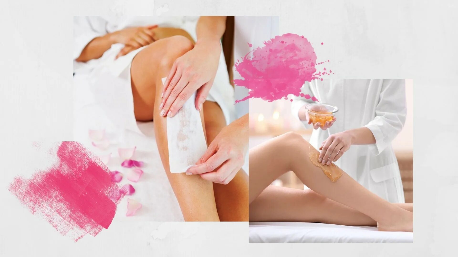 Депиляция интимной зоны. Восковая депиляция. Воск для депиляции средняя плотность. Депиляция картинки для рекламы. Депиляция шугаринг.