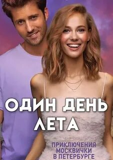 Книги лета 2018
