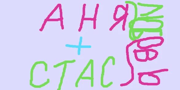 Смешные стихи про аню. Анекдоты про таксу. Песня про девочку аню. Смешные песни про аню. Анекдоты про аню.