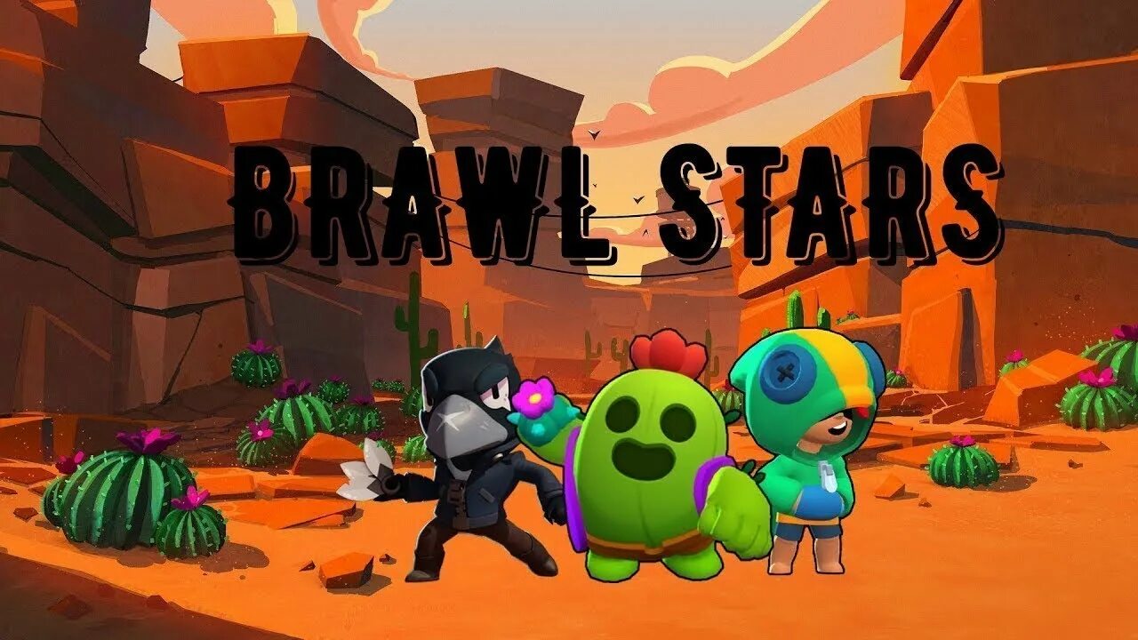 Brawl игра. Brawl Stars. Игра Браво. Игра игра Brawl Stars. Brawl stars играть