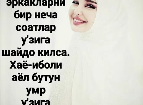 Бир умр