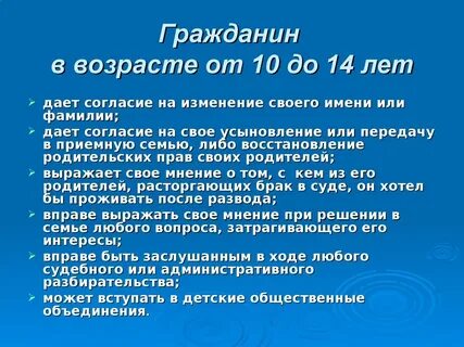Какими правами и обязанностями обладали