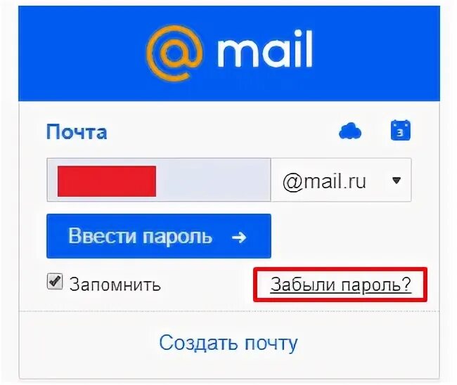 Создать почту майл. Создать аккаунт мэйл ру. Как создать аккаунт в майл. Создать почту на mail.ru. Как создать майл ру почту на телефоне