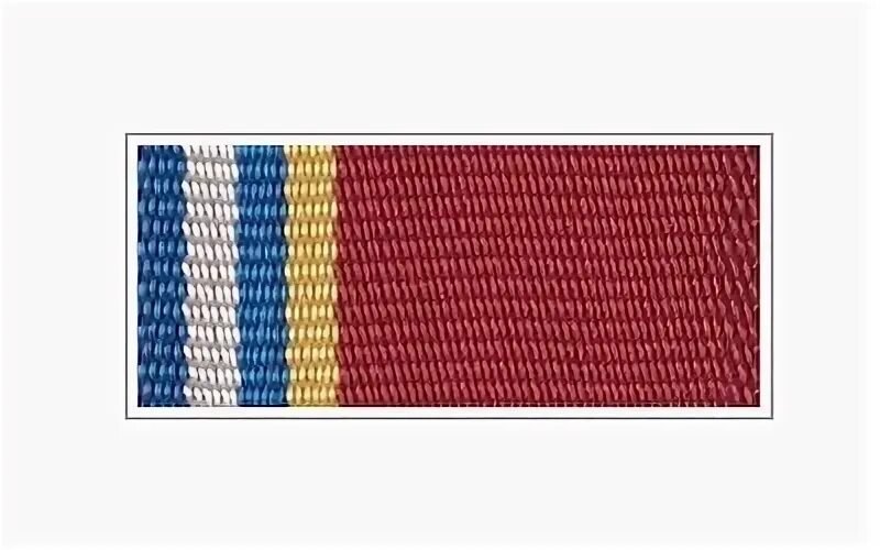 Ткань орденских лент 4 букв