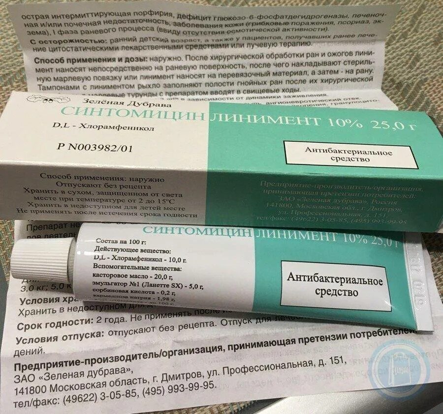 Можно ли мазать йодом открытую рану