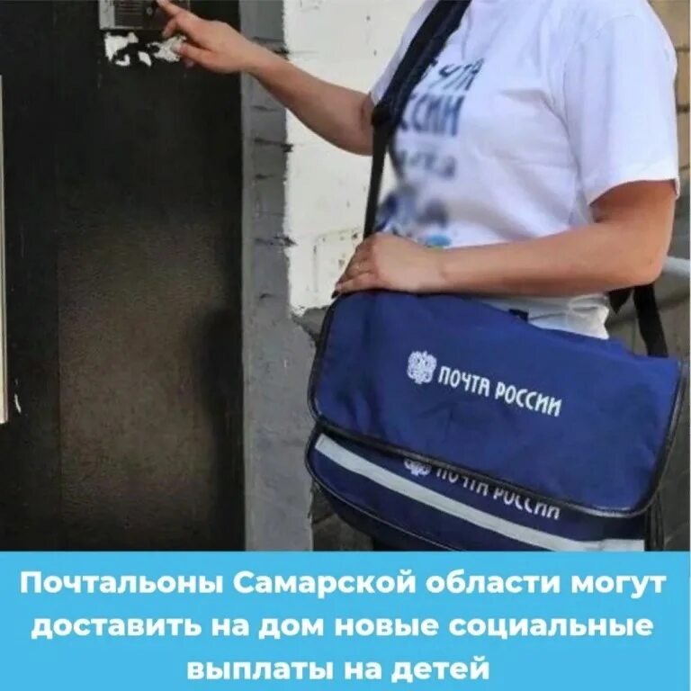 Почтальоны будут лечить. Почтальон картинка. Почтальон женщина. Почтальоны будут лечить. Почтальоны будут лечить.