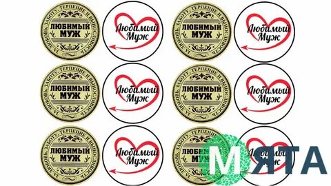 Лучшему папе картинки на торт