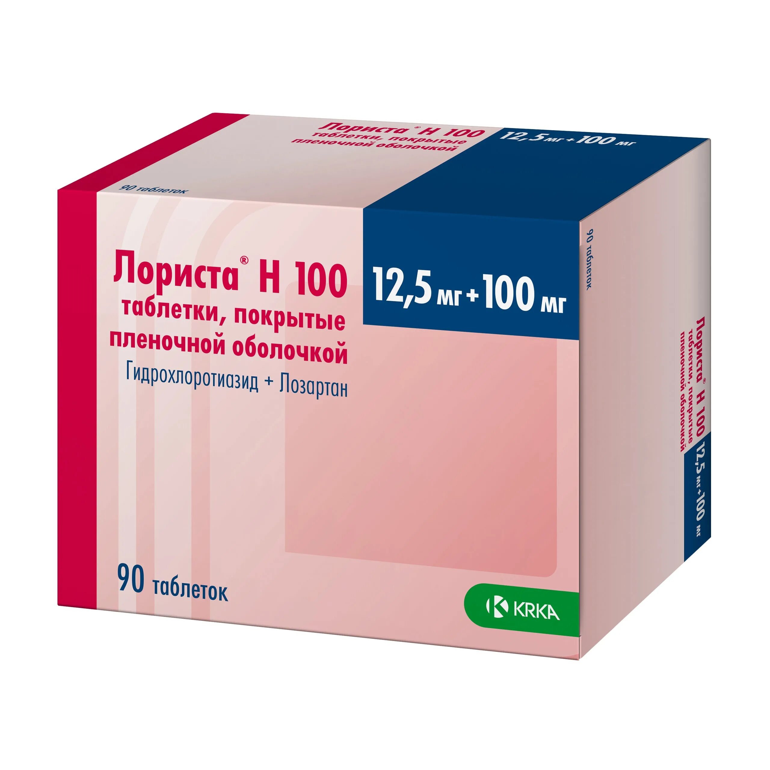 Лориста н 12.5 мг +100. Лориста н таблетки 50мг+12,5мг. Лозартан h100 +12.5. Лориста н100 25 мг + 100 мг.