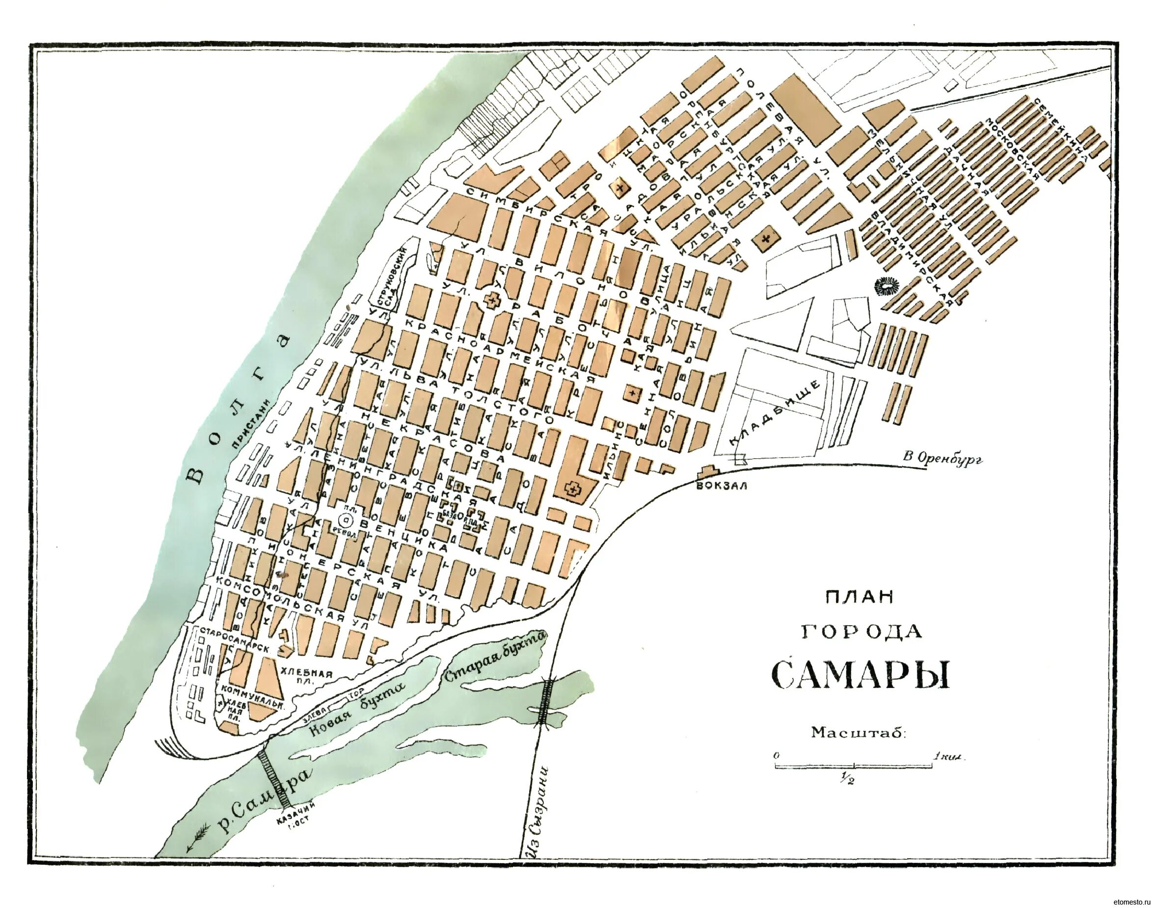 План Самары 19 века. Карта Самары 1900 года города. План старой Самары. Карта старого города Самара.