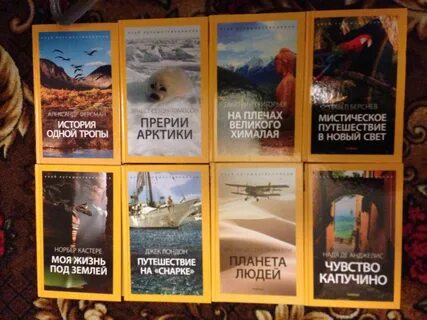 Книги туры