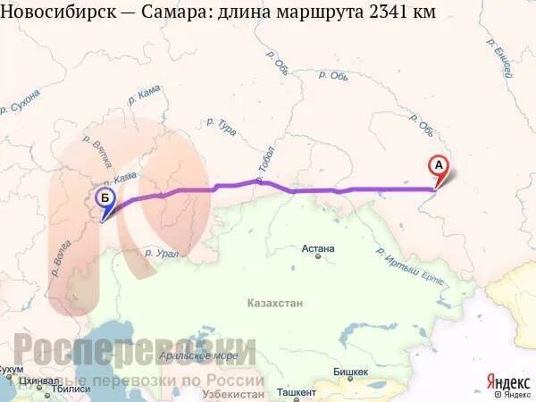Воронеж новосибирск расстояние. Сколько км до новосибирска от болотного. Трасса томск новосибирск карта. Трасса томск новосибирск карта. Автодорога омск новосибирск карта.