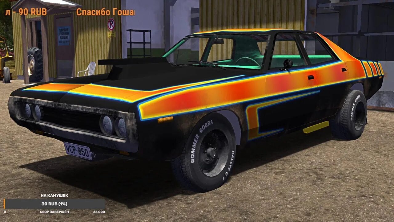 Финляндия my summer car. Сей май кар. Сатсума машина в игре. Москвич 2141 май саммер кар. Май саммер кар 2.