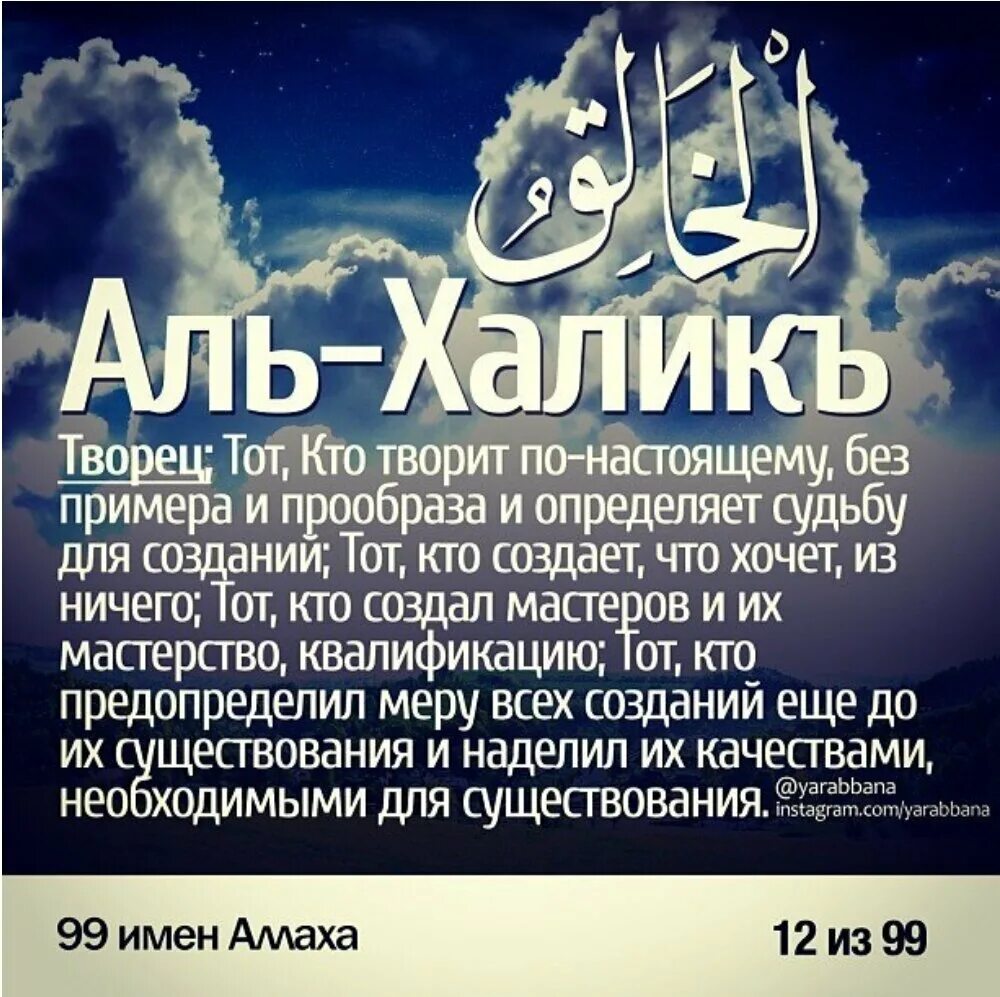 Название ислама