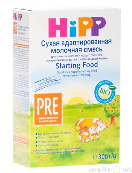 Хипп пре смесь. Молочная смесь пре Хипп. Смесь Hipp Organic pre 300 гр. Hipp смесь для новорожденных pre.