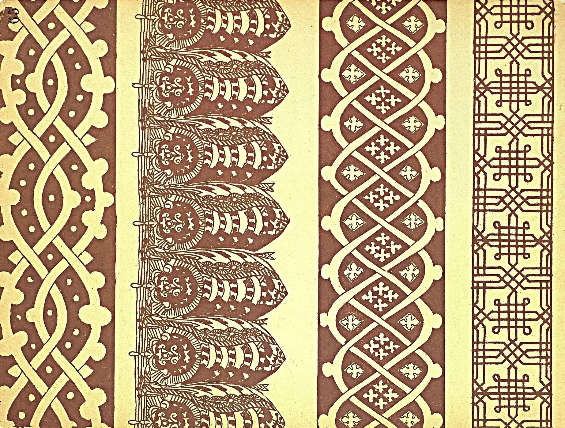 Старославянская 14. Старославянская 14. Буквица церковнославянская. Старославянская 14. Гламурная рожаница.