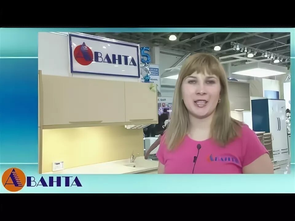 Издательство аванта. Аванта инвест медицинская мебель. Аванта инвест. Аванта инвест медицинская мебель. Аванта инвест остров.