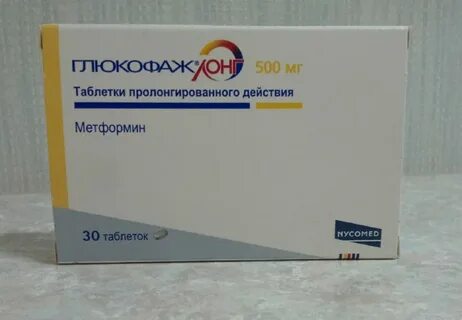 Можно принимать глюкофаж для похудения