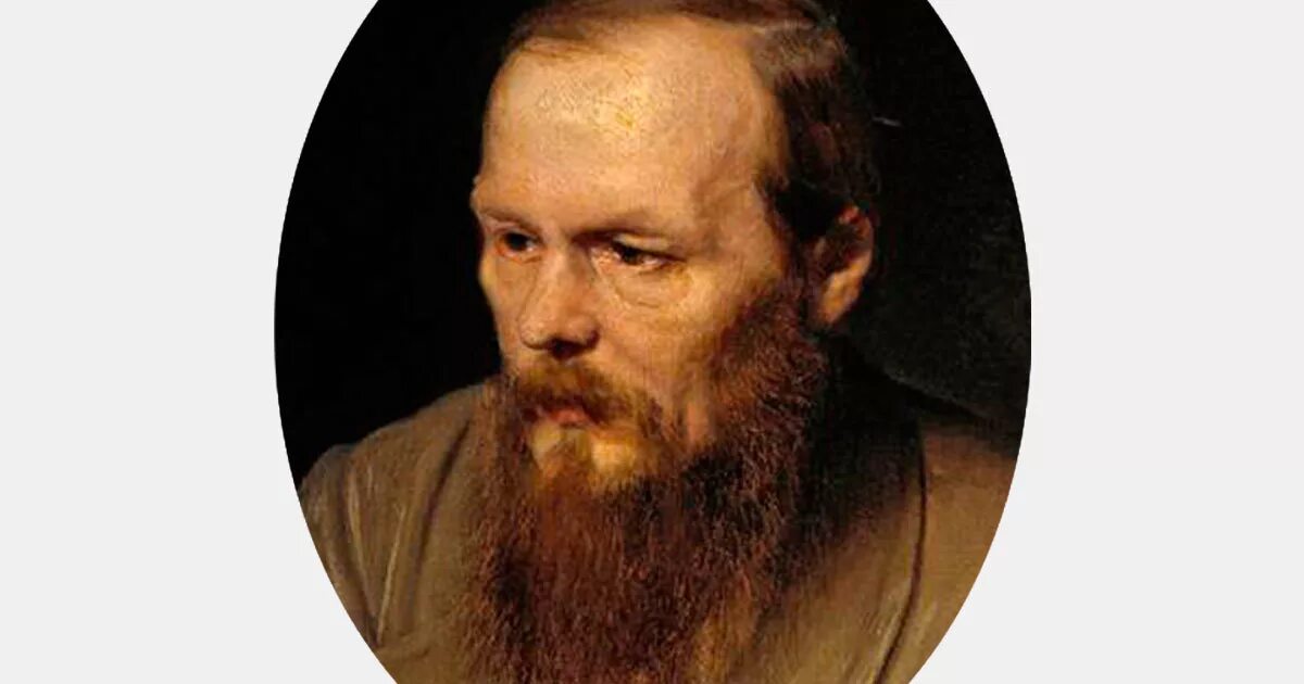 в. федор михайлович достоевский портрет. федор михайлович достоевский. г. в.